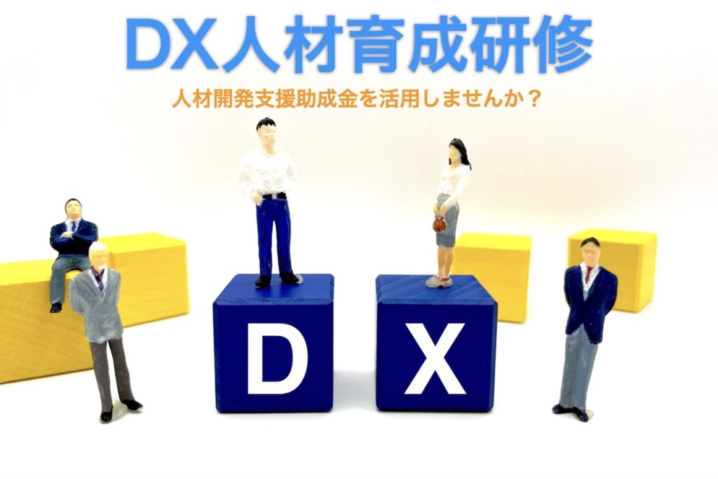 株式会社 HMAC（エイチエムエーシー） トップ